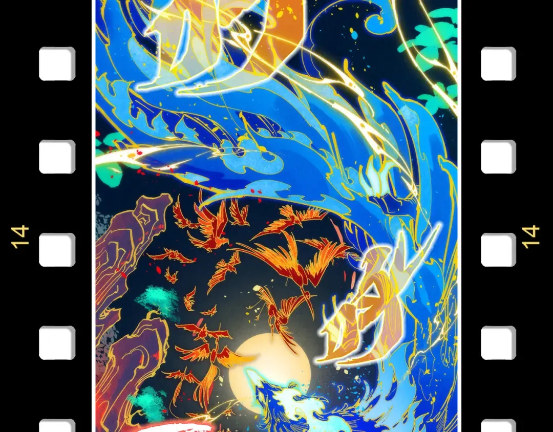 第254话 绿色小妖与石兽 第153页