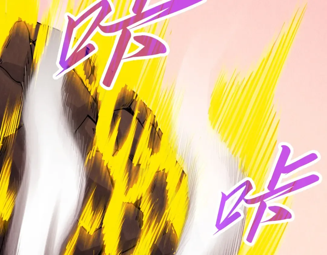第255话 逃跑 第20页