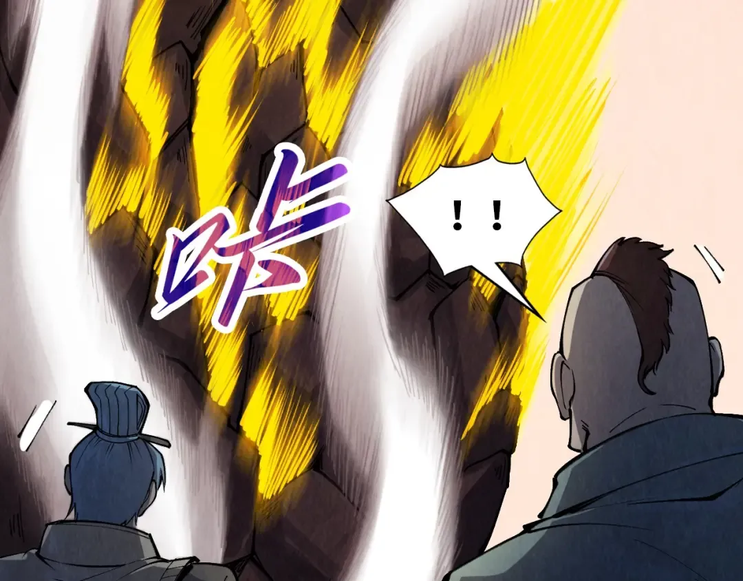 第255话 逃跑 第21页