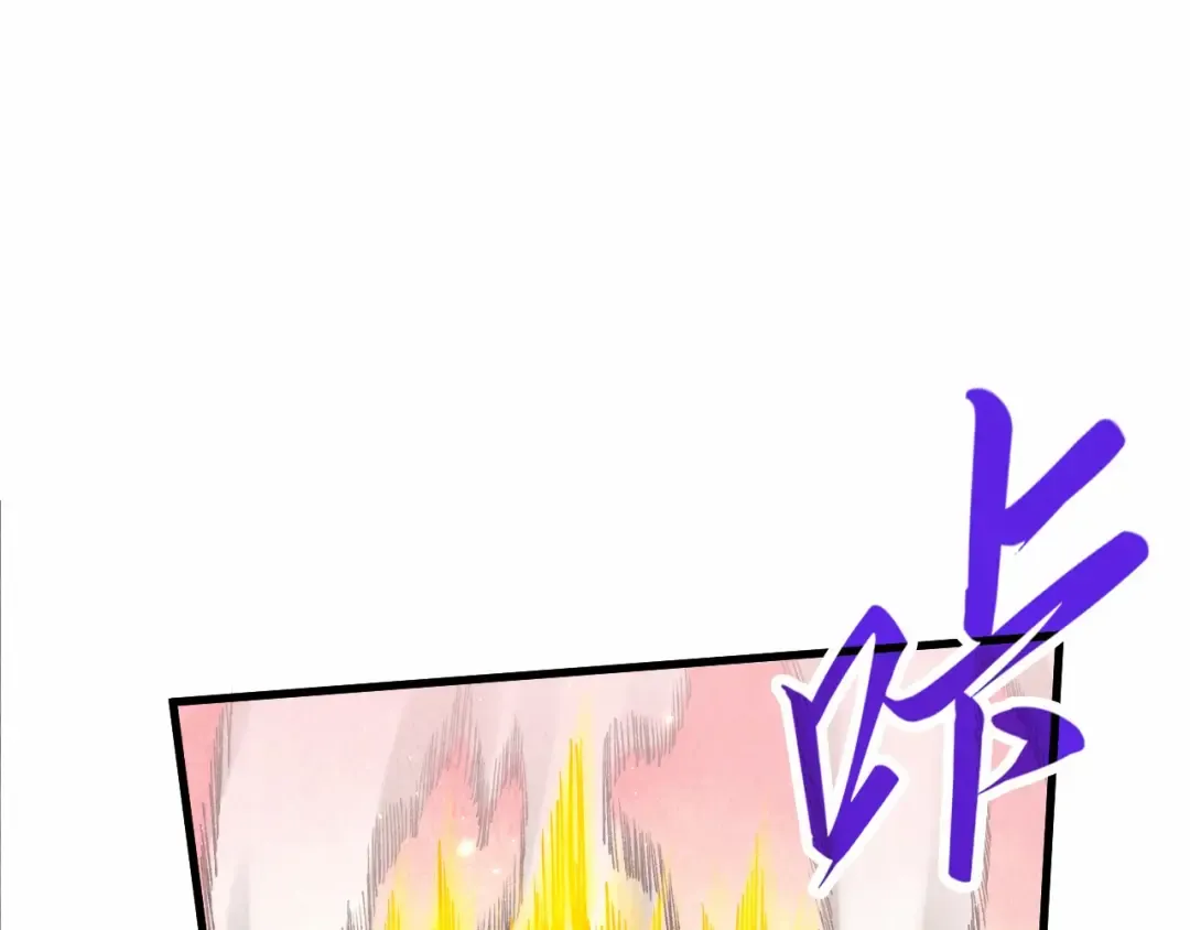 第255话 逃跑 第23页