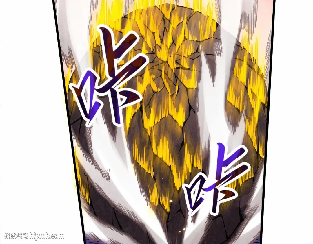 第255话 逃跑 第24页