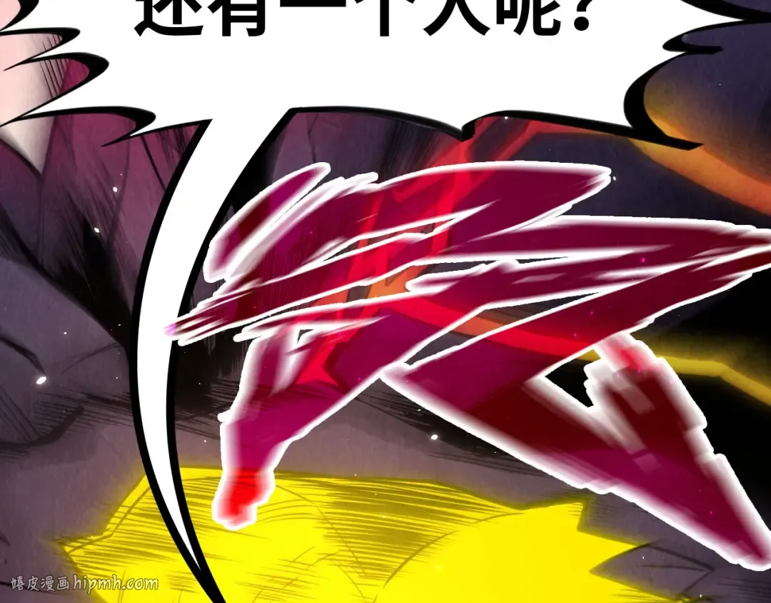第255话 逃跑 第48页