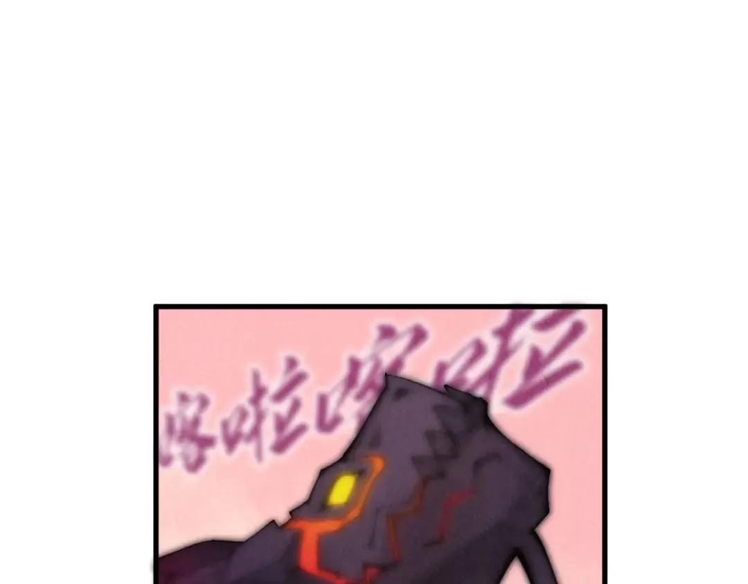 第255话 逃跑 第54页