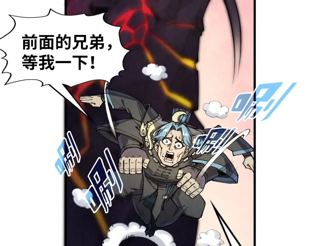 第255话 逃跑 第55页