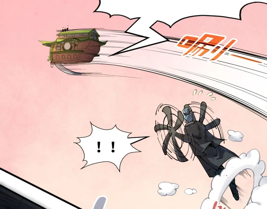 第255话 逃跑 第57页