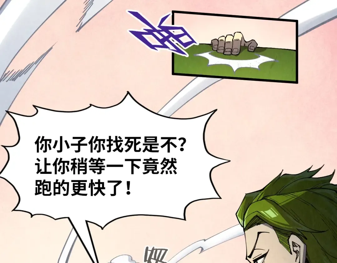 第255话 逃跑 第61页