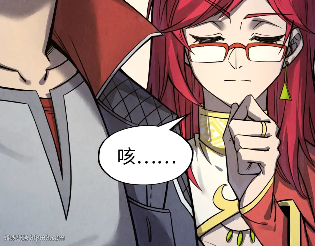 第255话 逃跑 第72页