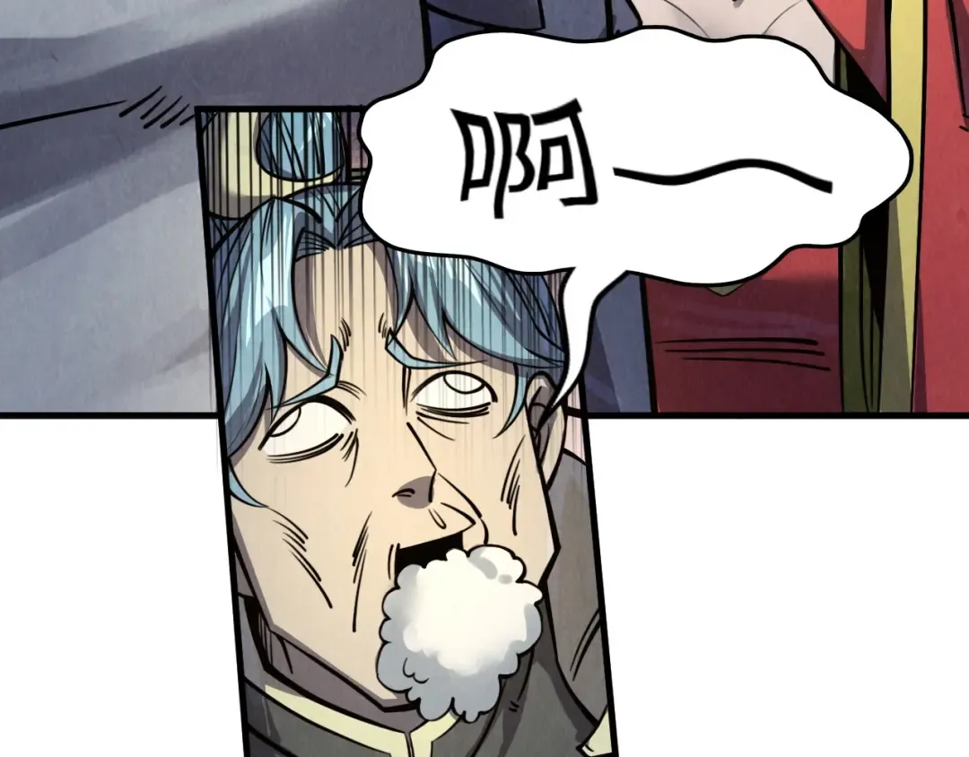第255话 逃跑 第73页