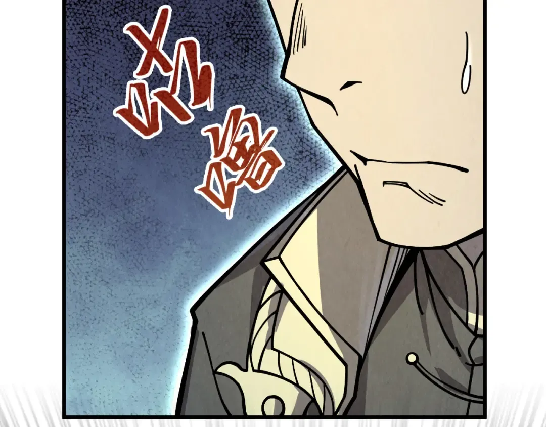 第255话 逃跑 第79页