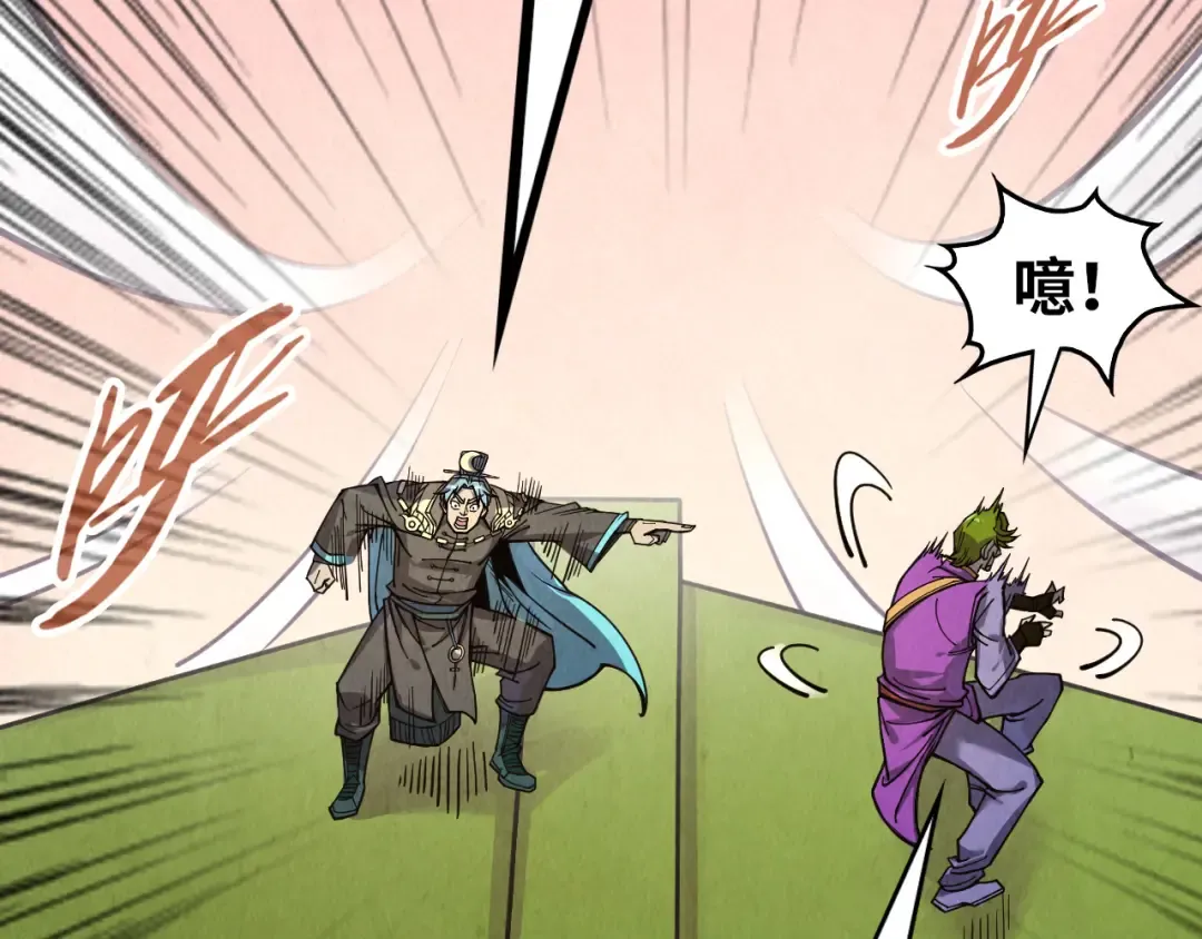 第255话 逃跑 第81页