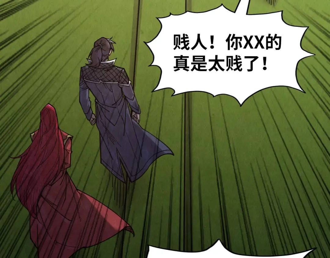 第255话 逃跑 第82页