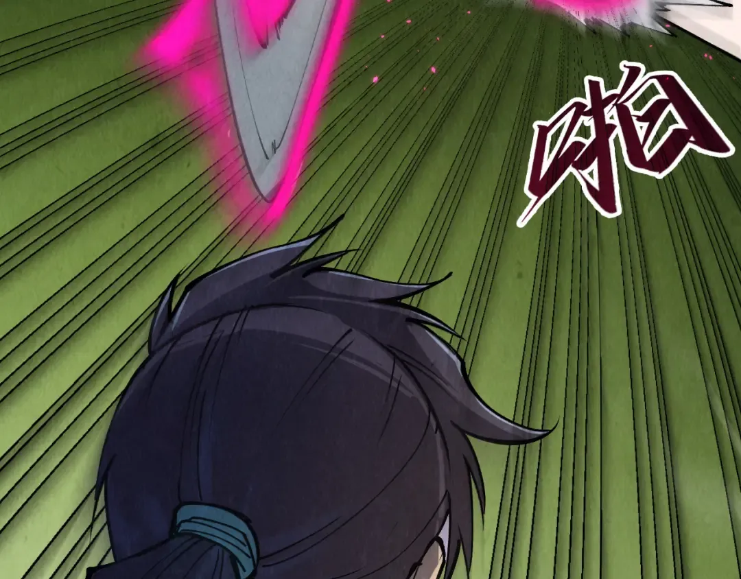 第255话 逃跑 第94页