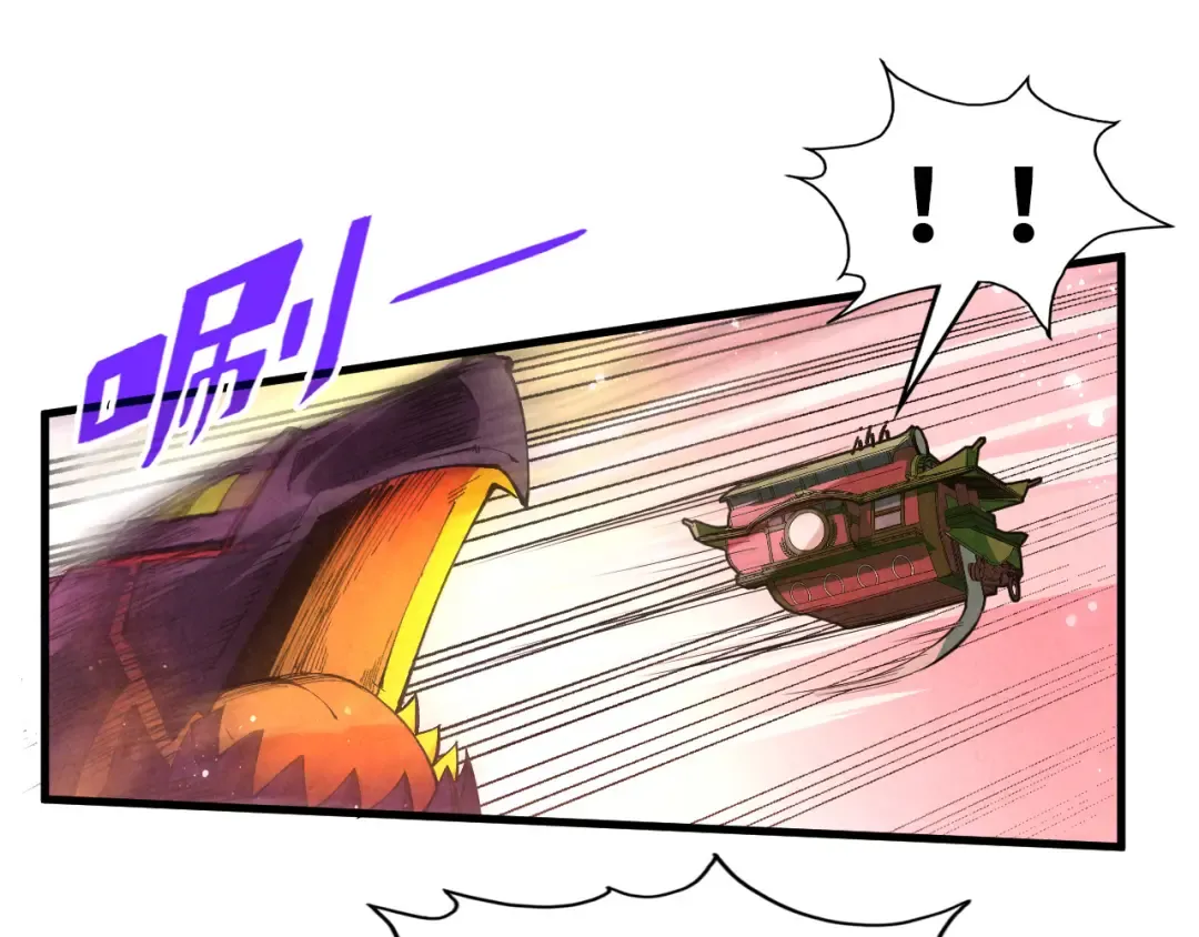 第255话 逃跑 第108页
