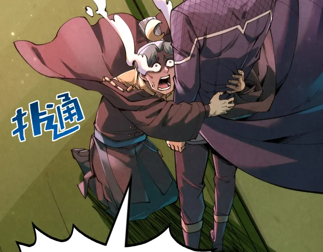 第255话 逃跑 第110页