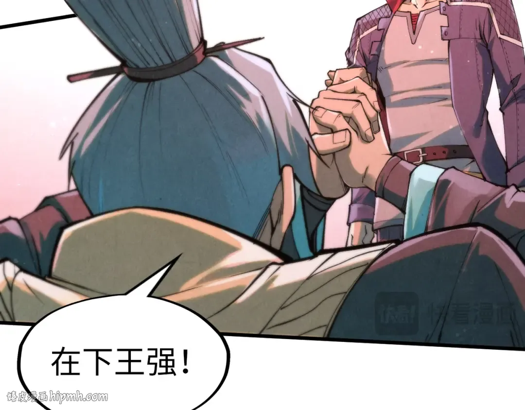 第255话 逃跑 第112页