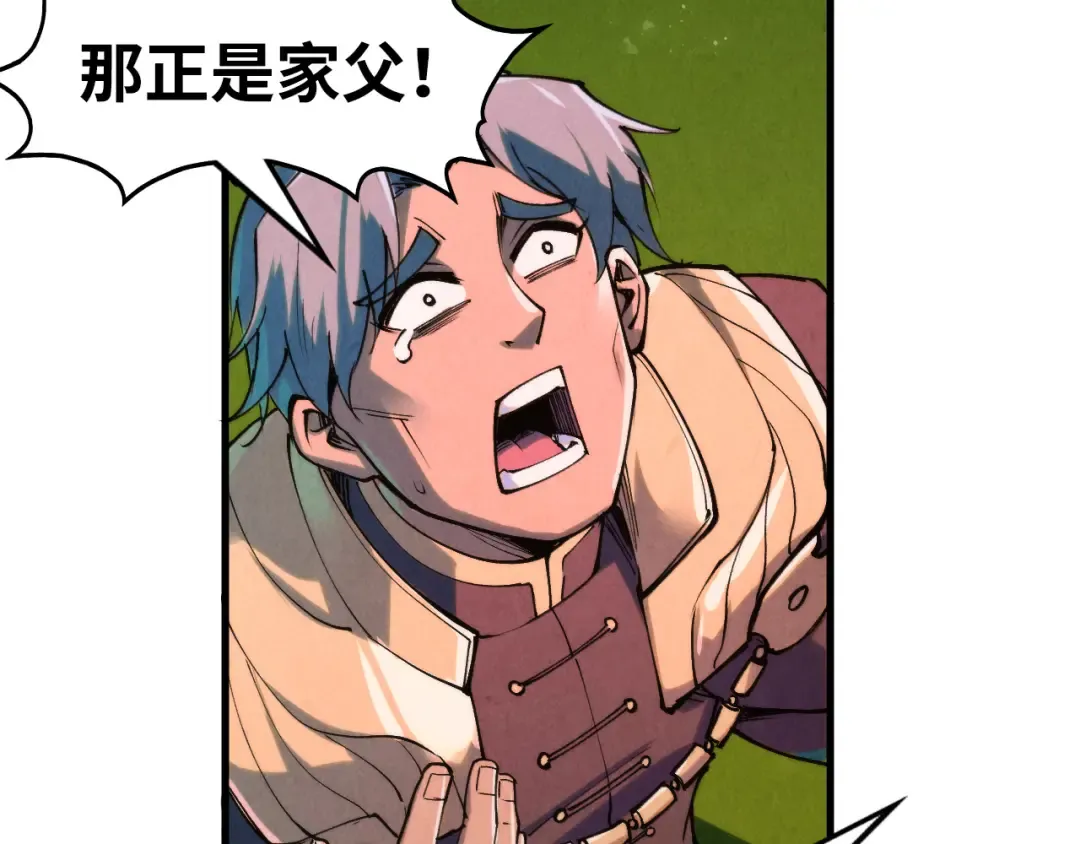 第255话 逃跑 第114页