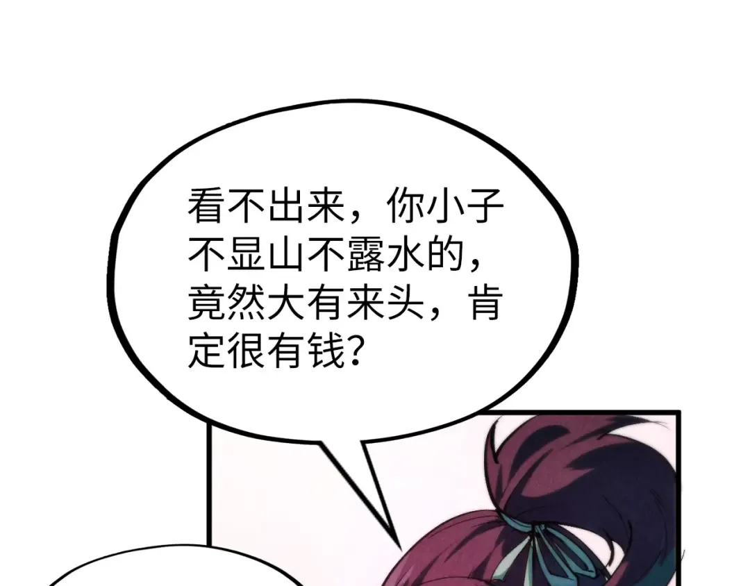 第255话 逃跑 第116页