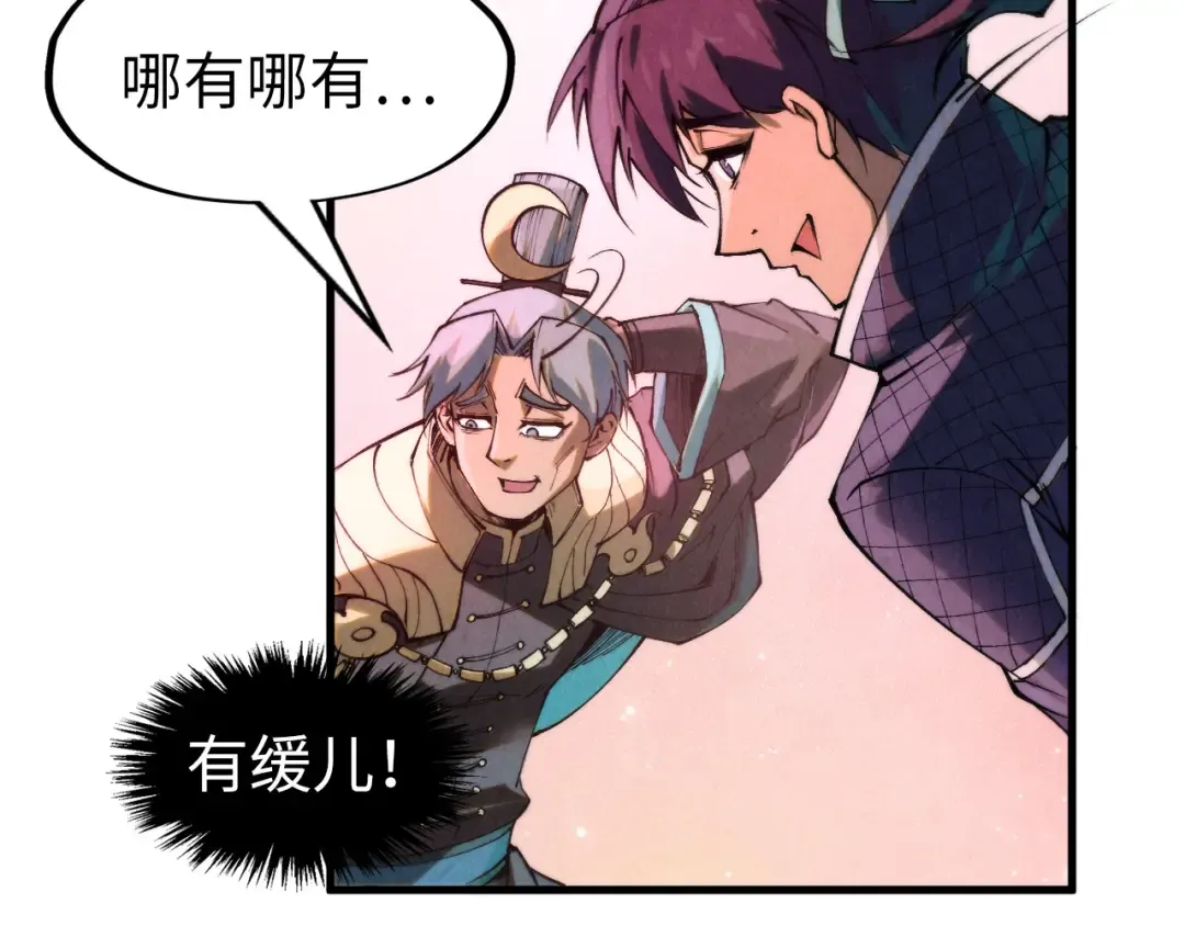 第255话 逃跑 第117页