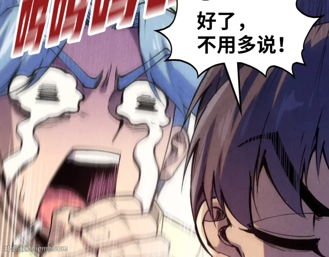 第255话 逃跑 第128页