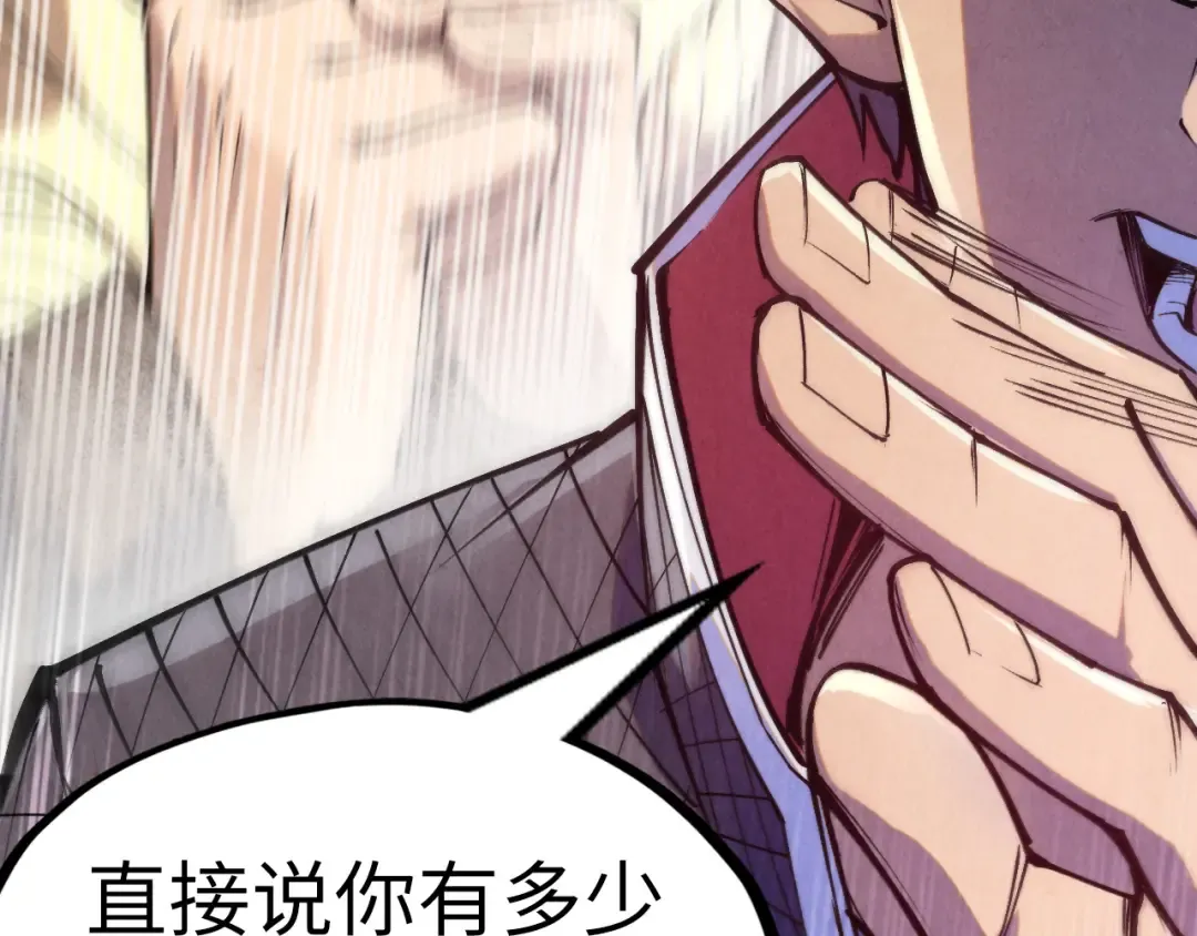 第255话 逃跑 第129页