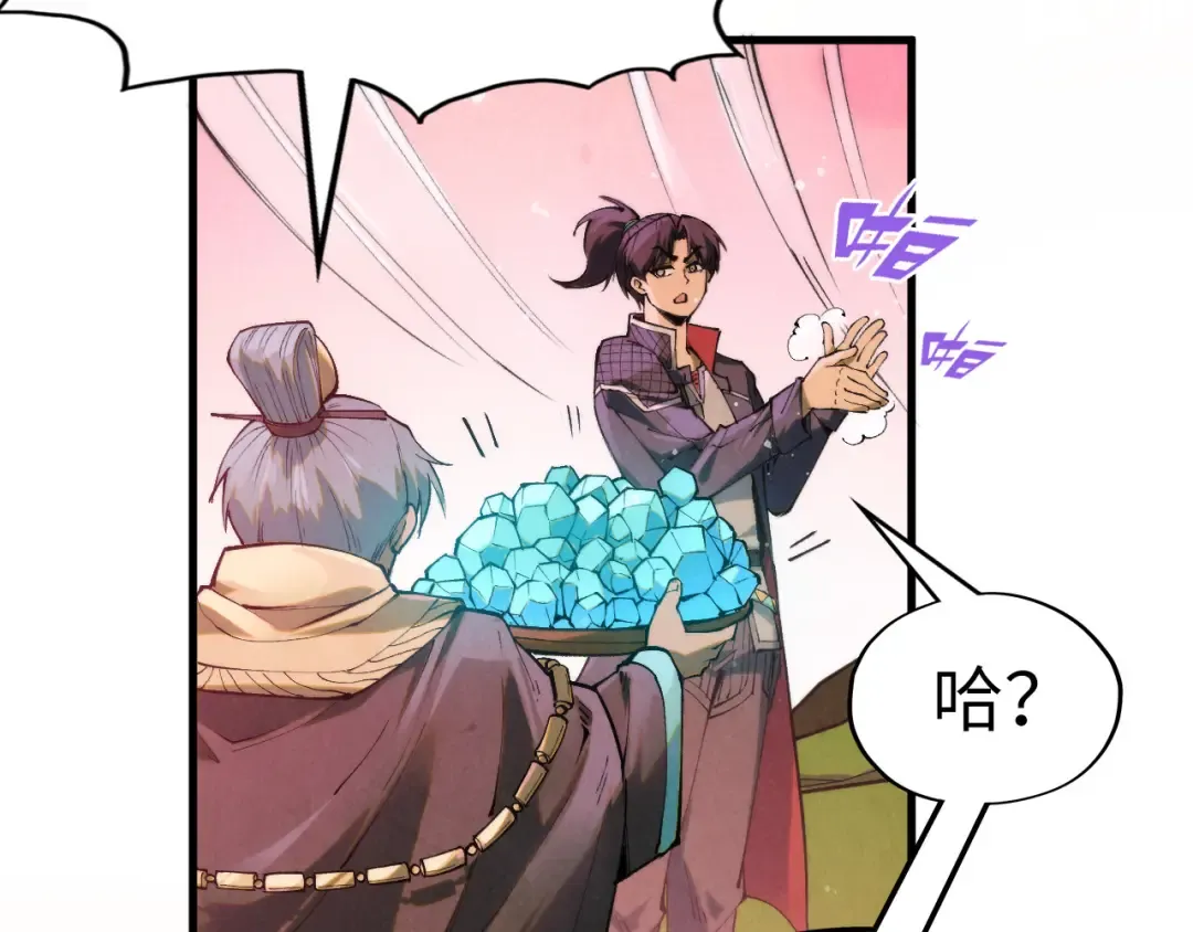 第255话 逃跑 第131页