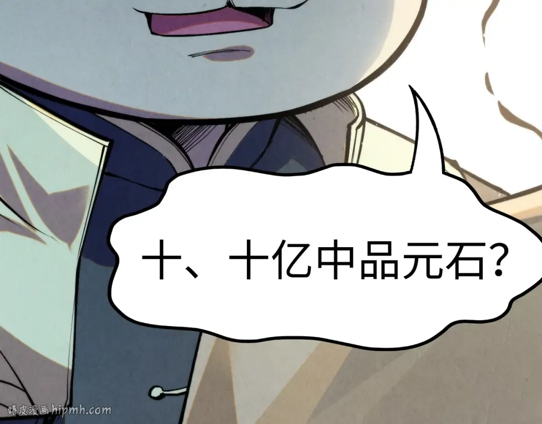 第255话 逃跑 第136页