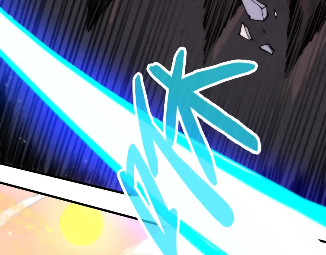 第256话 七宿道果 第15页