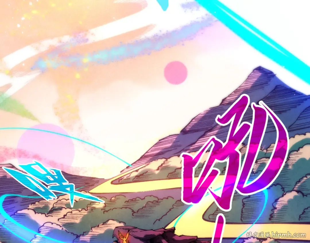 第256话 七宿道果 第16页