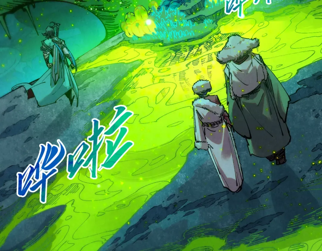 第256话 七宿道果 第22页