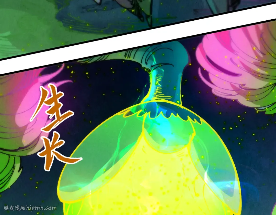 第256话 七宿道果 第24页