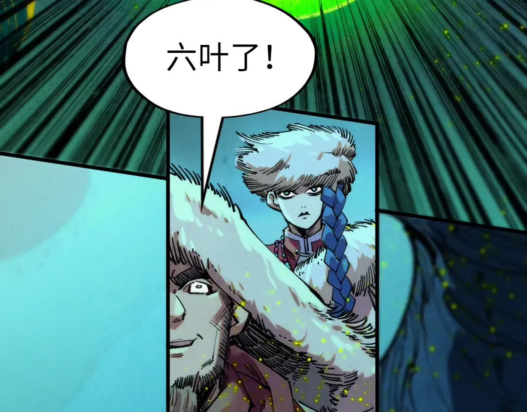 第256话 七宿道果 第27页