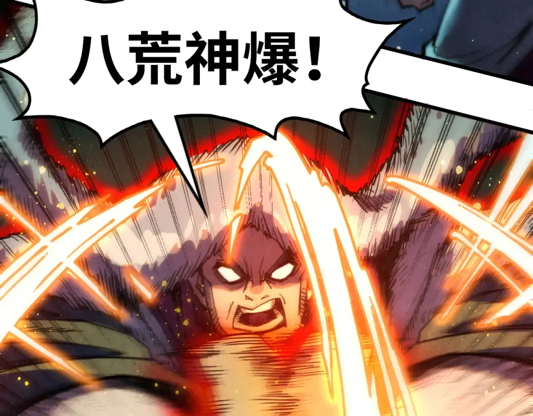 第256话 七宿道果 第53页