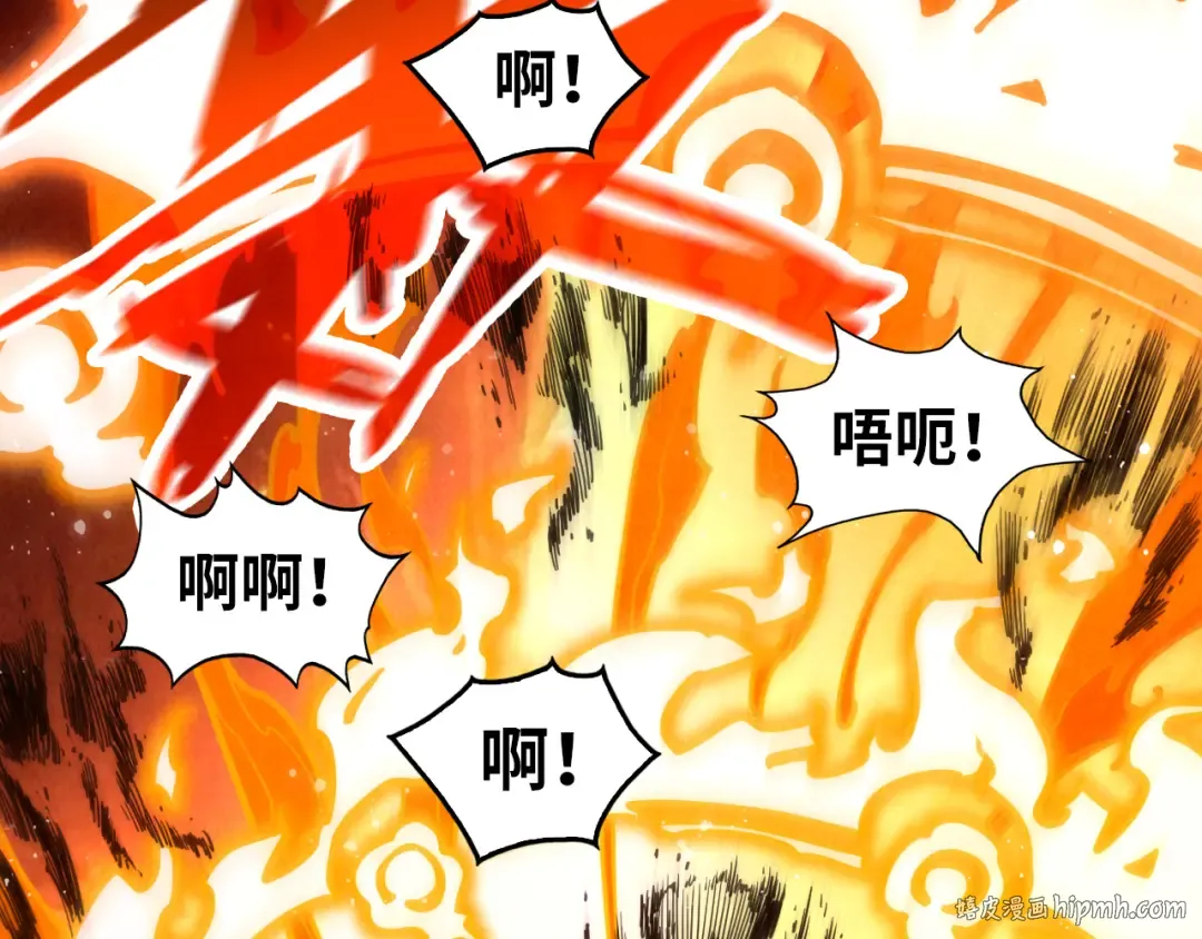 第256话 七宿道果 第56页