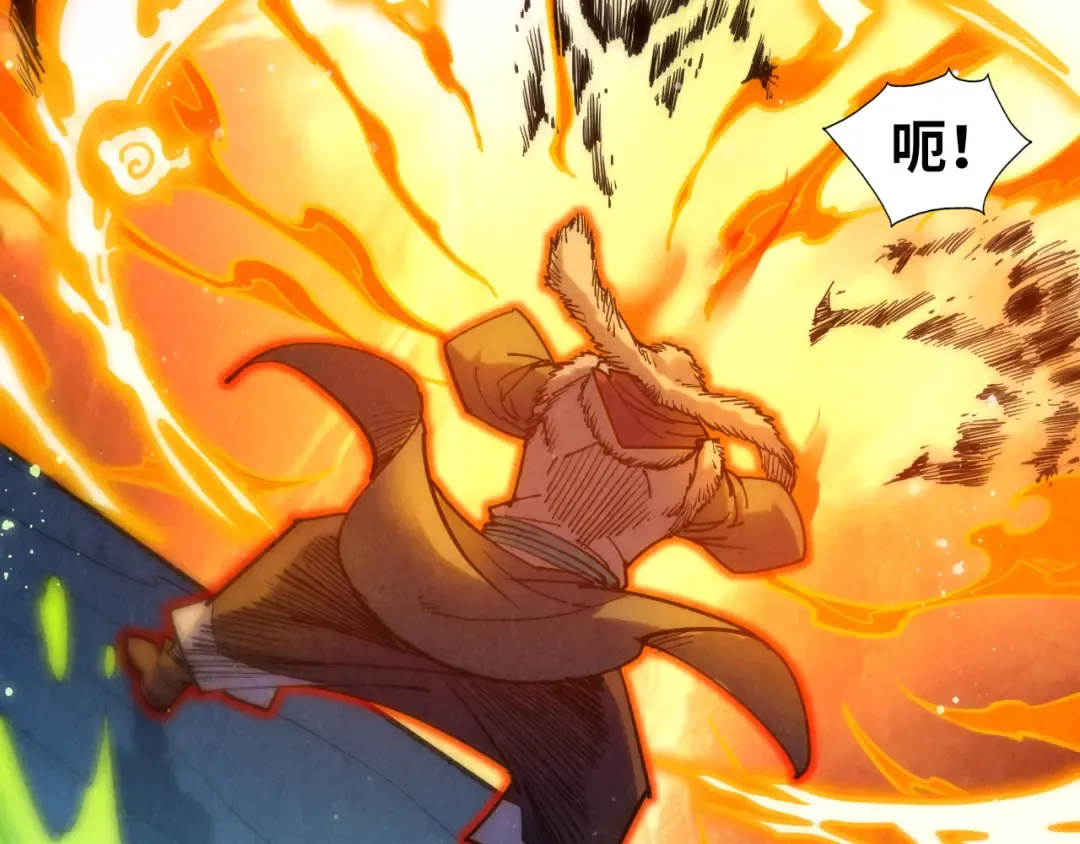 第256话 七宿道果 第57页