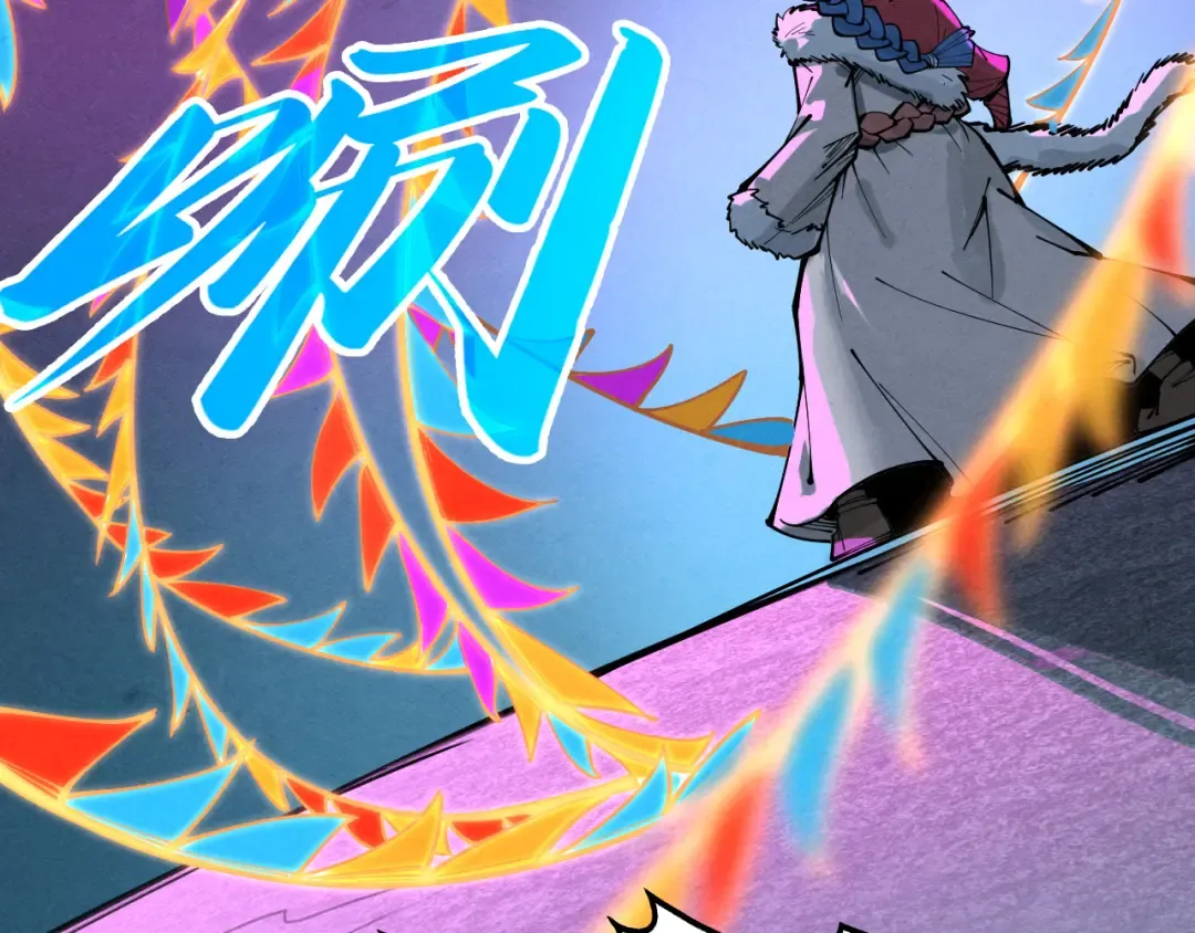 第256话 七宿道果 第92页
