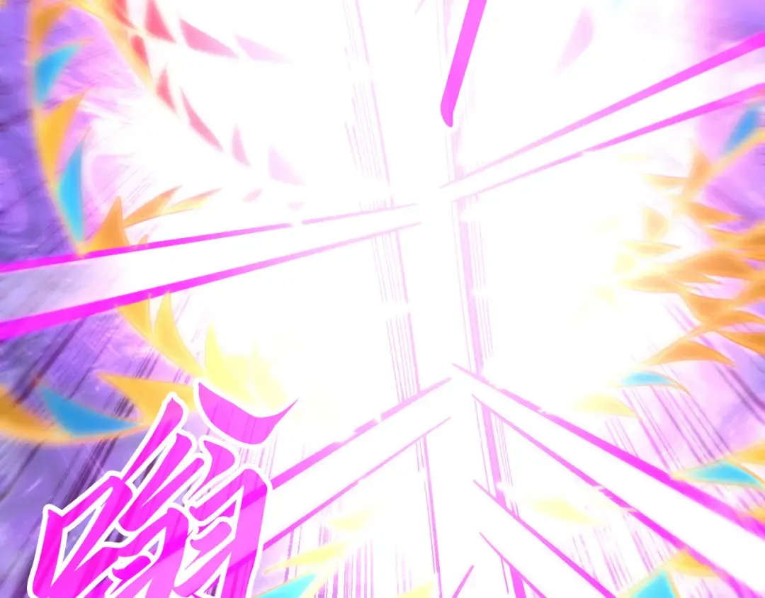 第256话 七宿道果 第95页