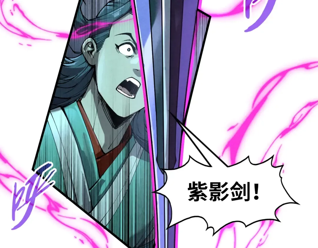 第256话 七宿道果 第100页