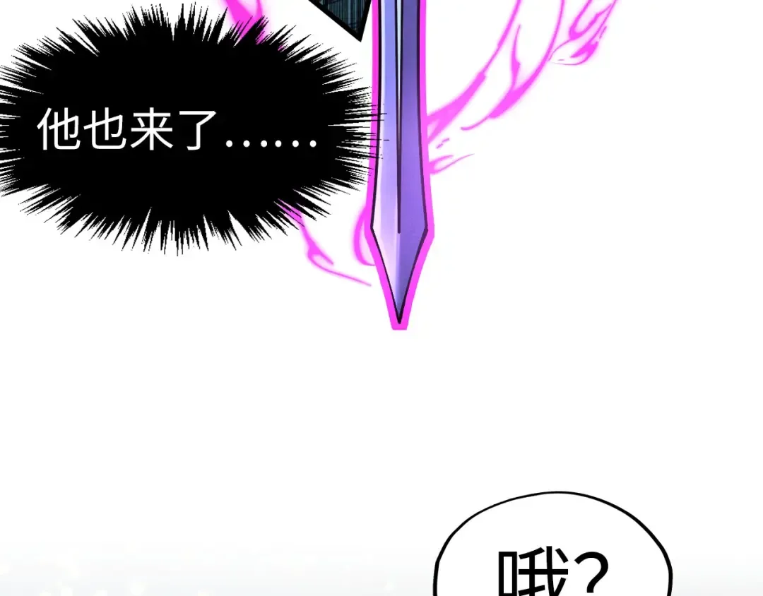 第256话 七宿道果 第101页