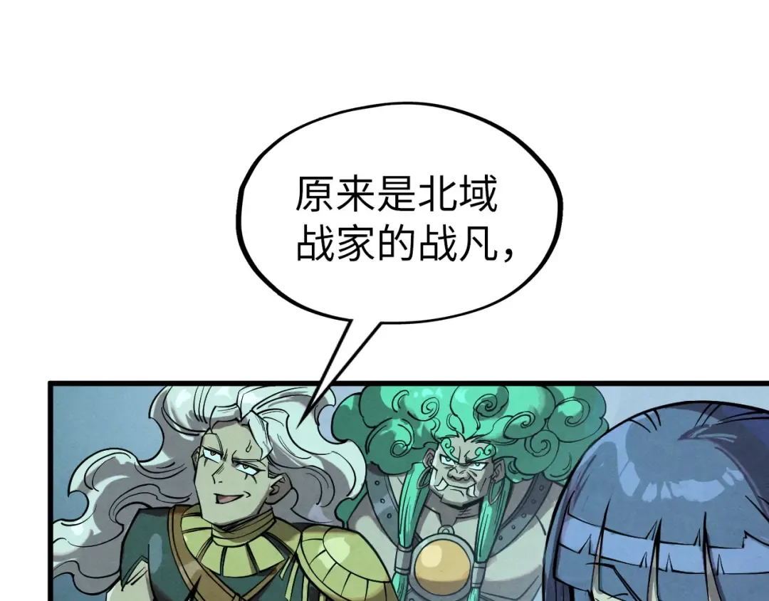 第256话 七宿道果 第108页