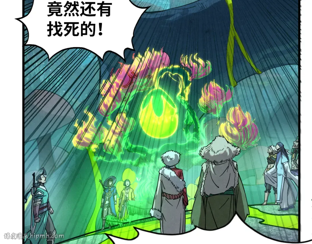 第256话 七宿道果 第120页