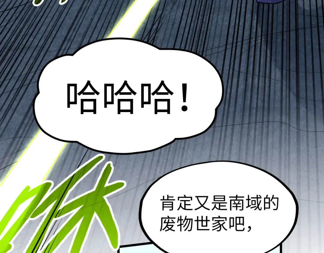 第256话 七宿道果 第126页
