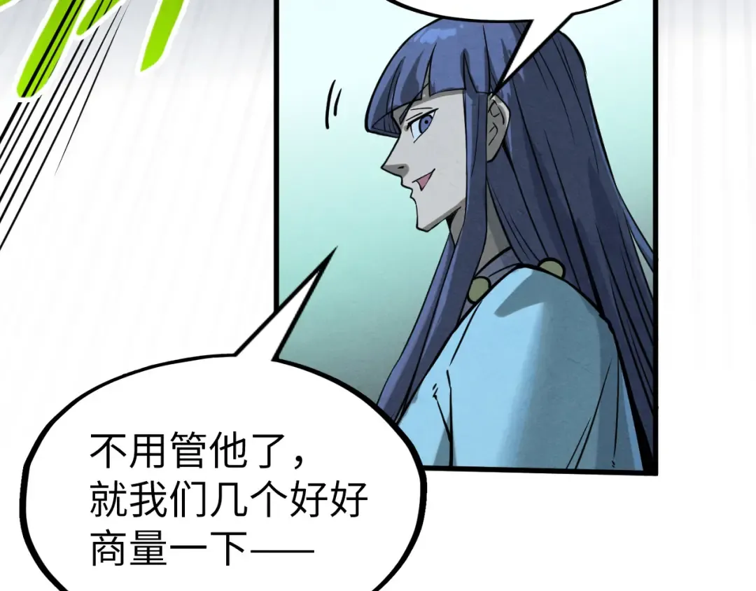 第256话 七宿道果 第127页