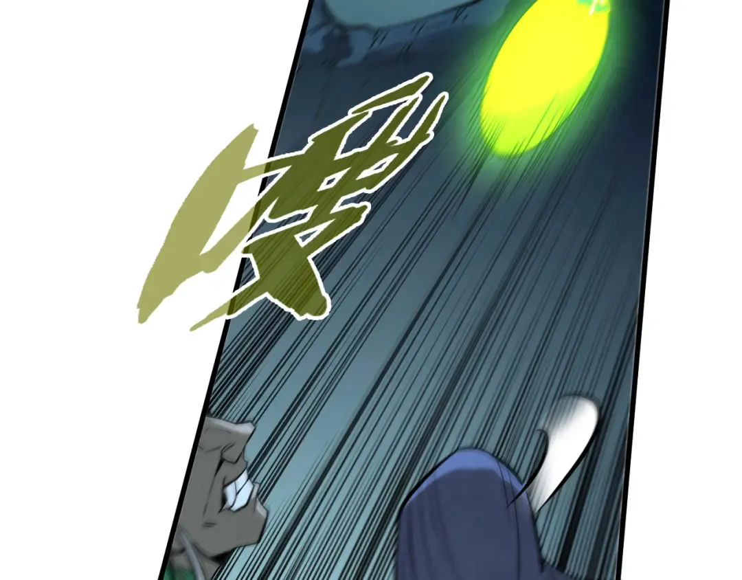 第256话 七宿道果 第132页