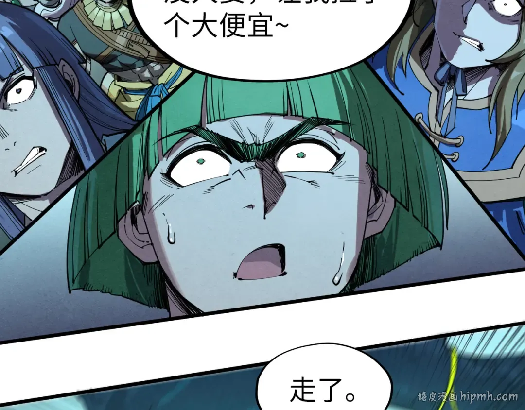 第256话 七宿道果 第136页
