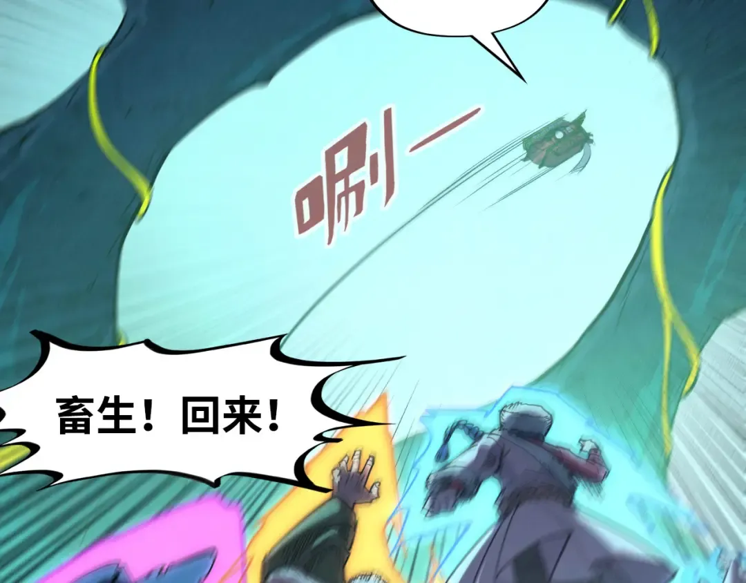 第256话 七宿道果 第137页