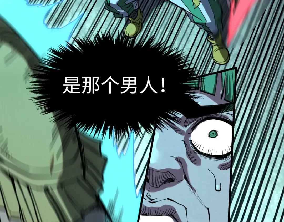 第256话 七宿道果 第141页