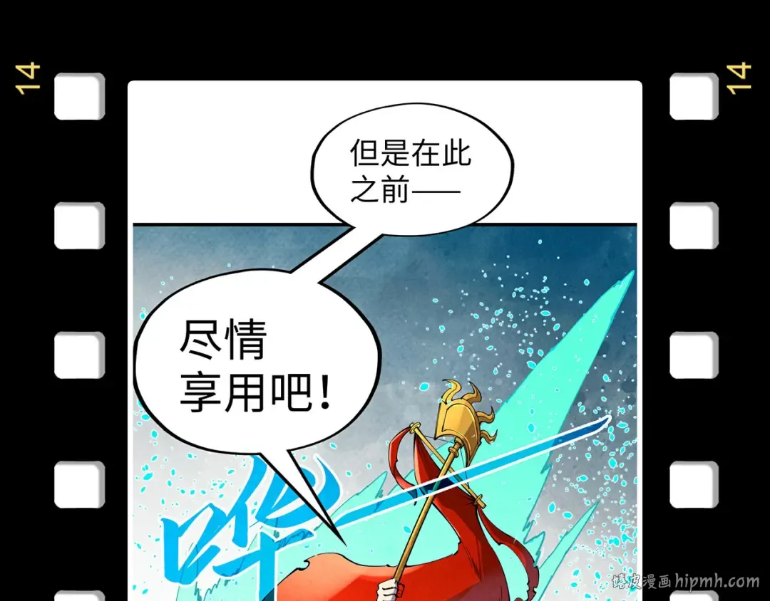 第256话 七宿道果 第160页