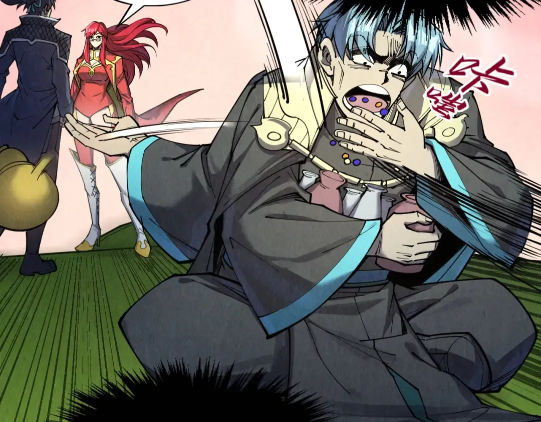 第257话 被迫联手 第23页
