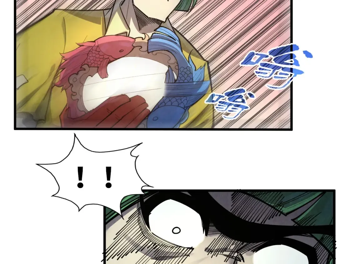 第257话 被迫联手 第27页