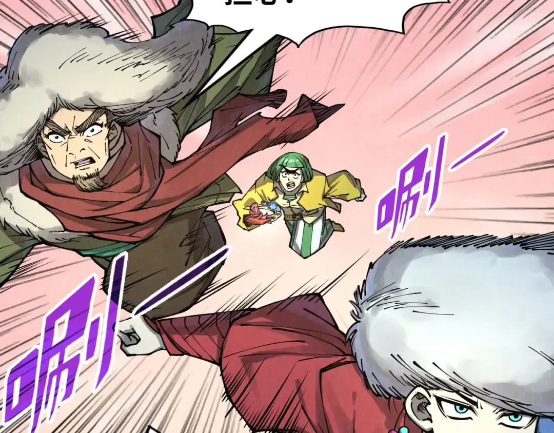 第257话 被迫联手 第33页